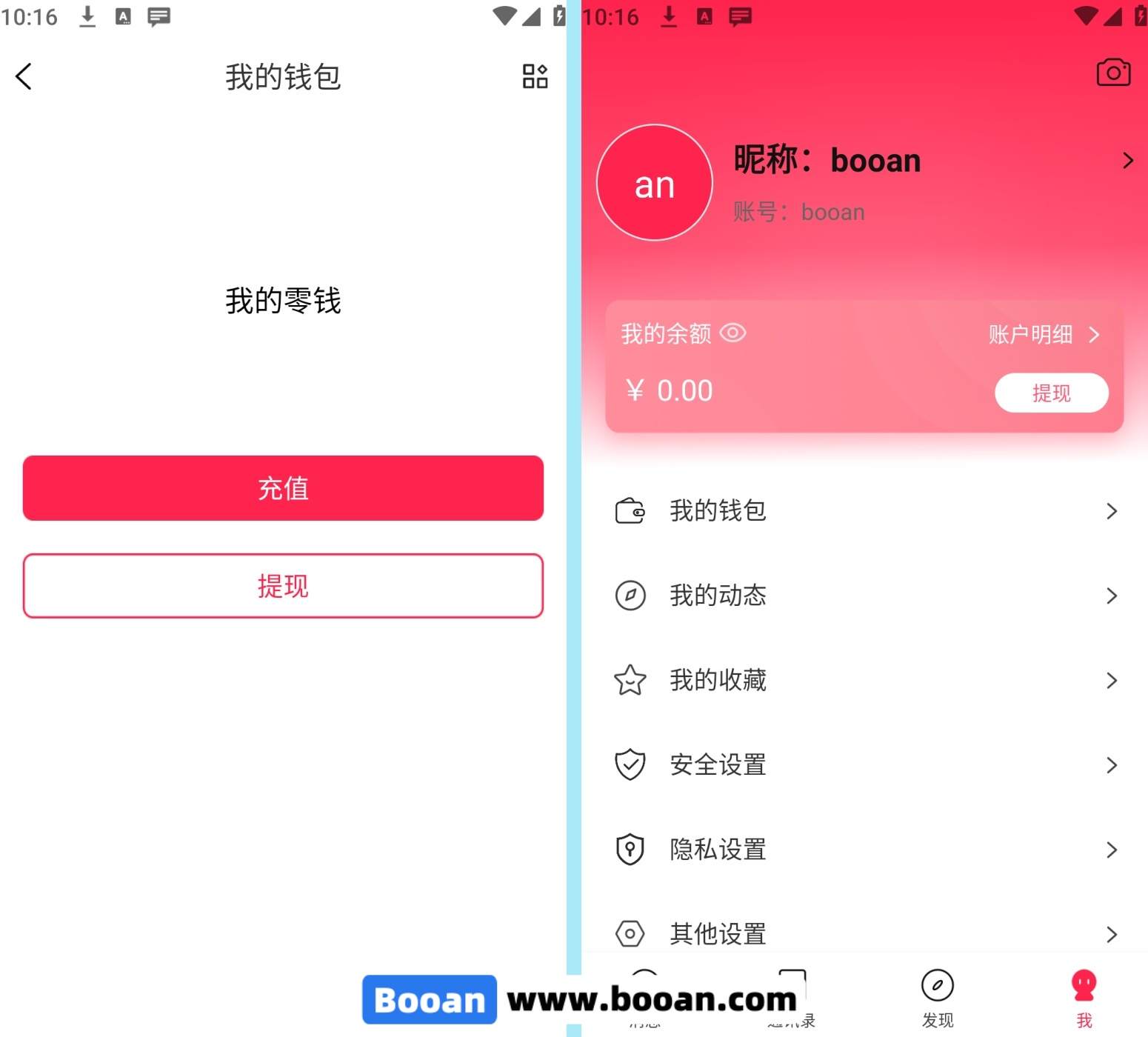 图片[2]-最新IM聊天系统,海外公司专用IM系统,原生APP双端+PC端