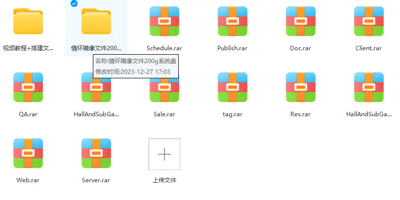 图片[13]-新情怀棋牌源码,房卡棋牌源码,全国地区游戏完整开源版