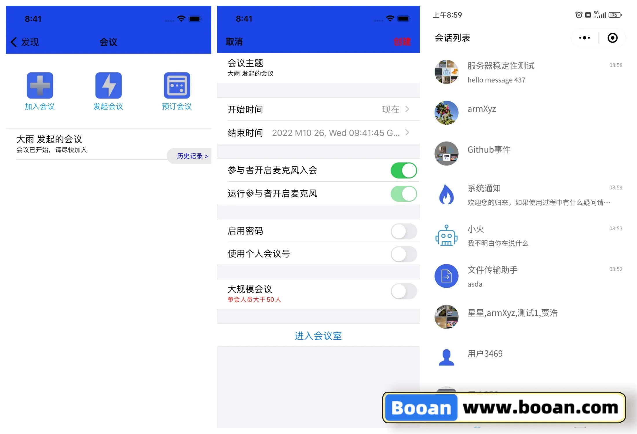 图片[9]-野火IM系统源码/办公即时通讯源码/社区交友APP源码/APP+PC完整文档