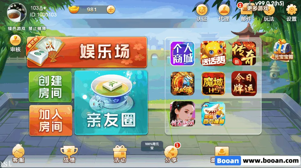 最新七星棋牌源码,房卡棋牌源码,200+子游戏商业修复版
