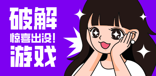 资源破解,Cocos与Unity游戏前端解密,资源还原服务上线！-博安源码