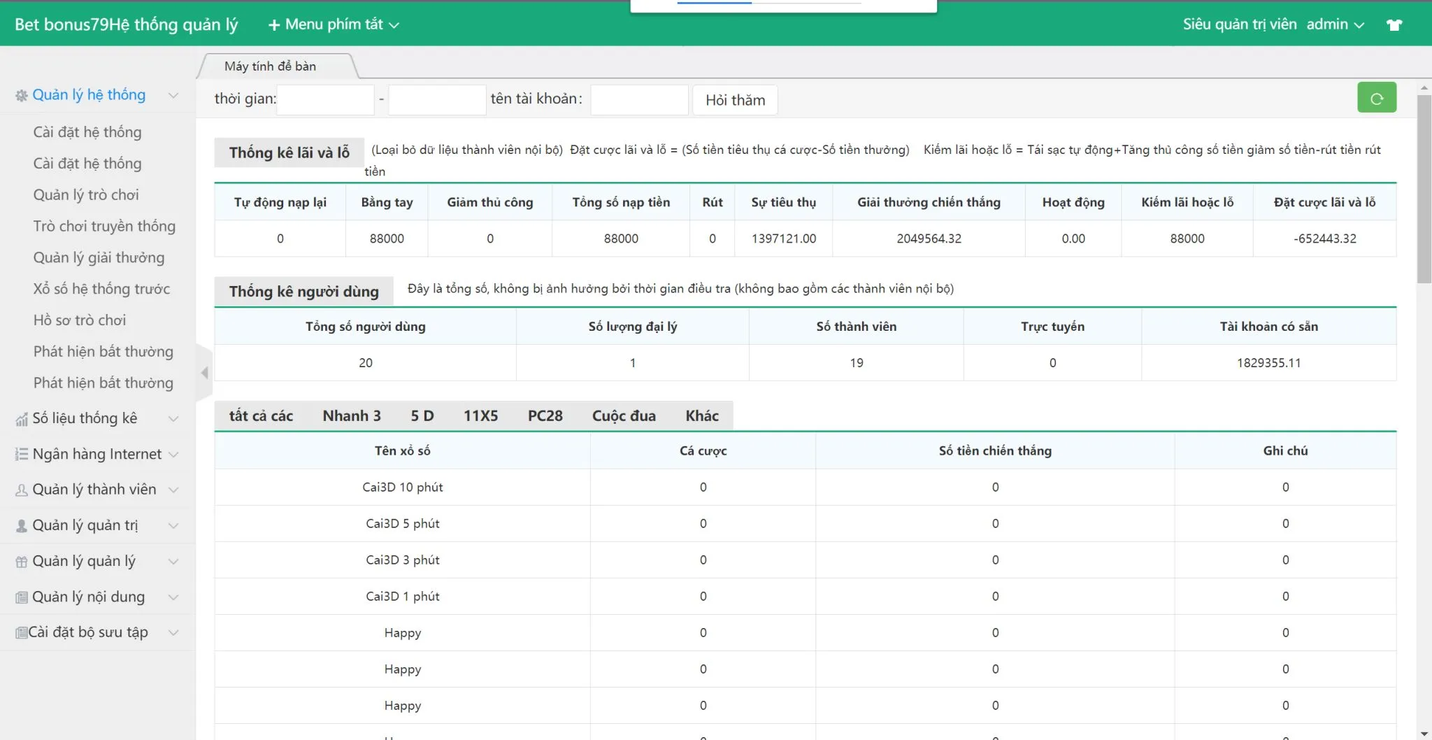 图片[11]-越南彩票源码,越南BC综合盘源码,越南SSC源码,越南游戏二开版