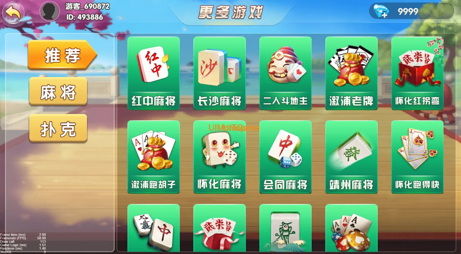 图片[3]-新情怀棋牌源码,房卡棋牌源码,全国地区游戏完整开源版