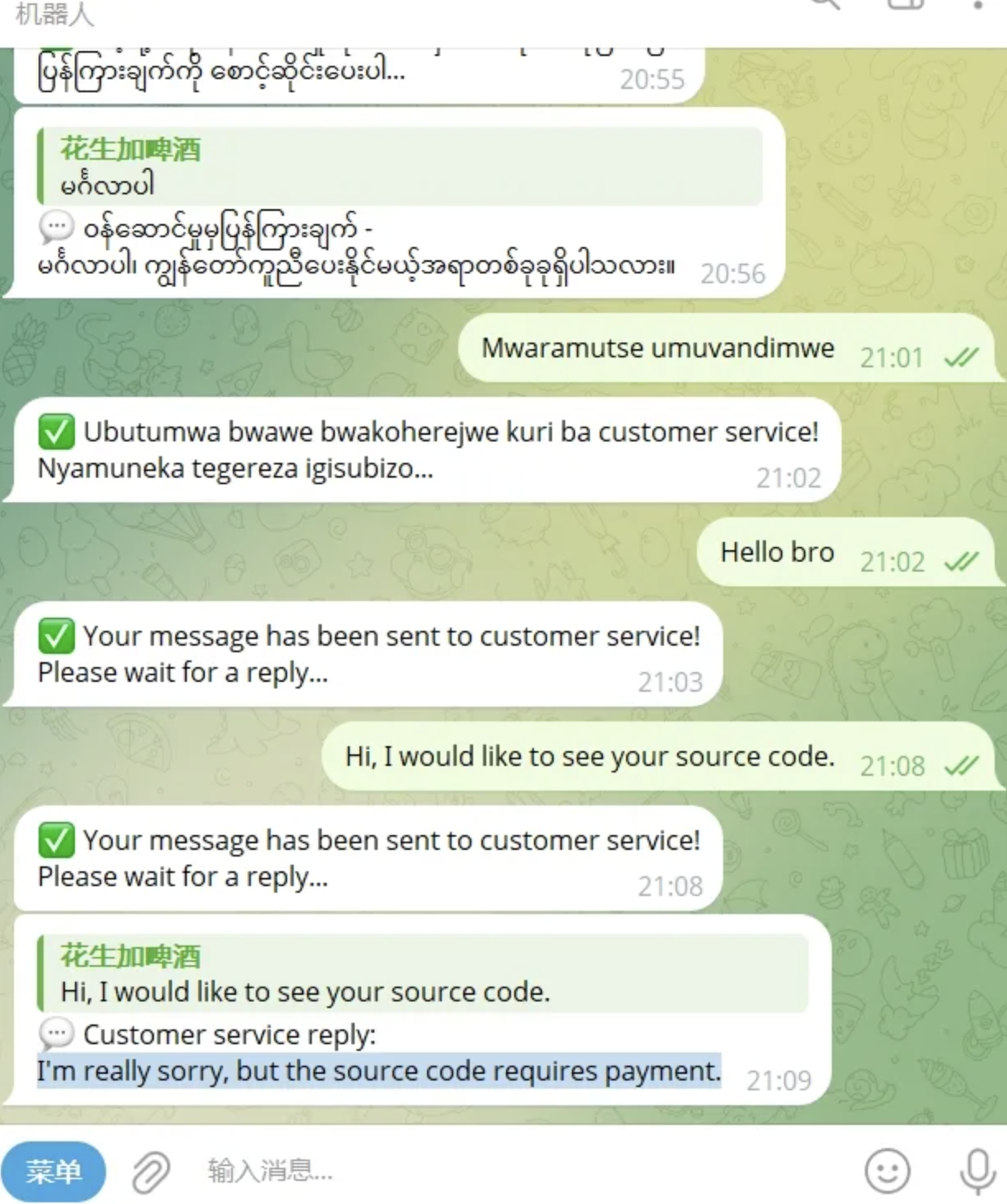 TelegramAI全自动翻译客服机器人源码