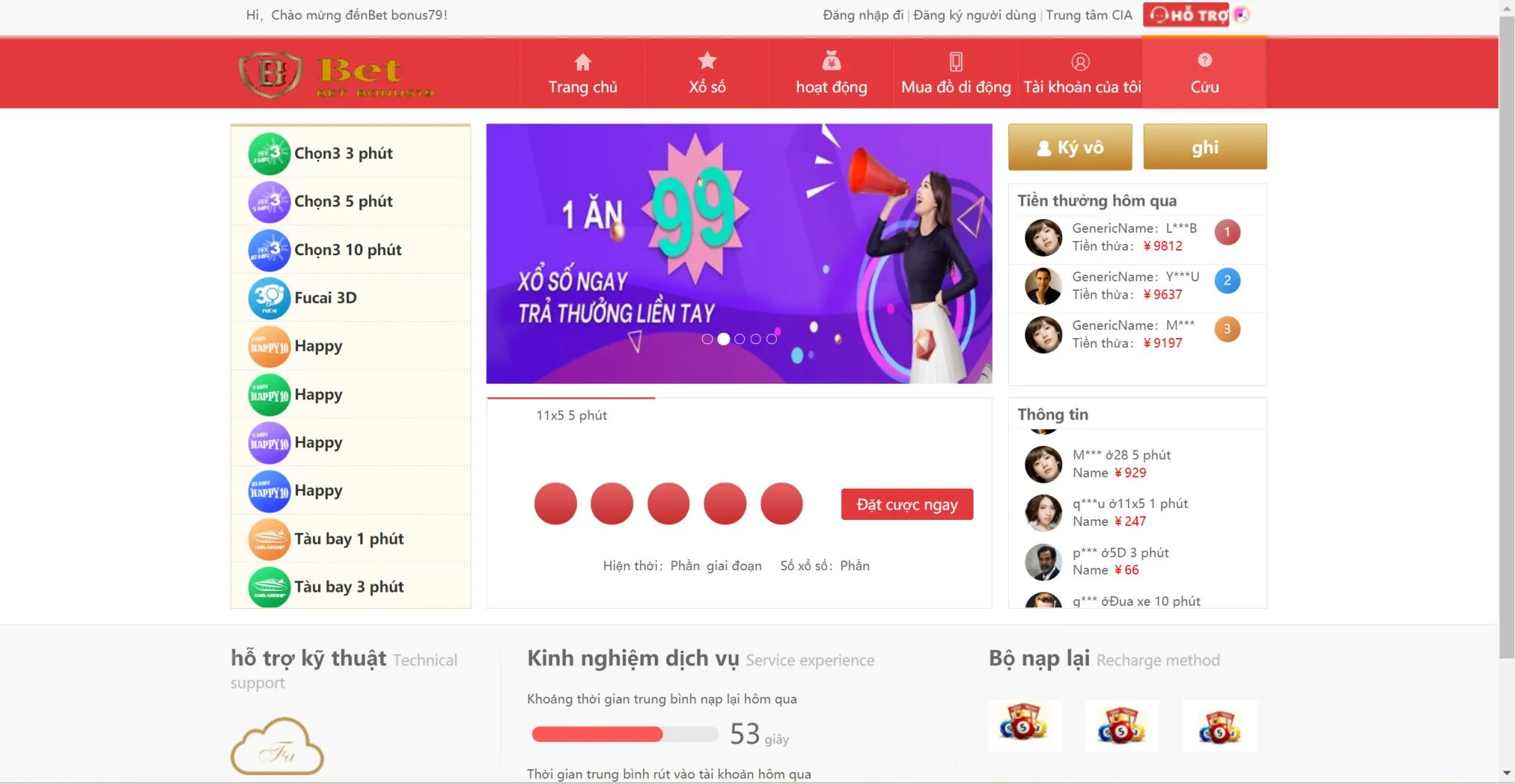 图片[6]-越南彩票源码,越南BC综合盘源码,越南SSC源码,越南游戏二开版