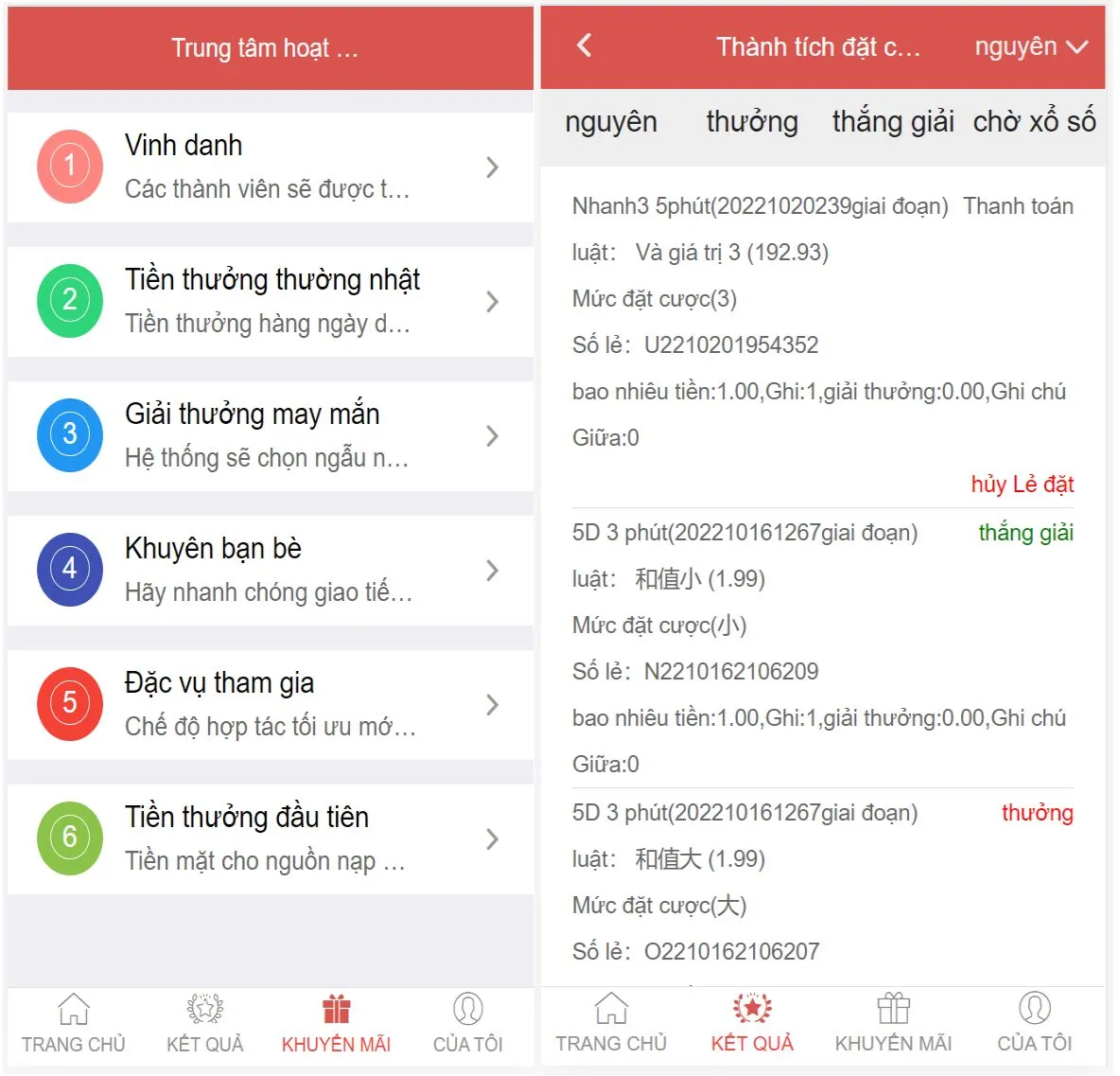 图片[4]-越南彩票源码,越南BC综合盘源码,越南SSC源码,越南游戏二开版