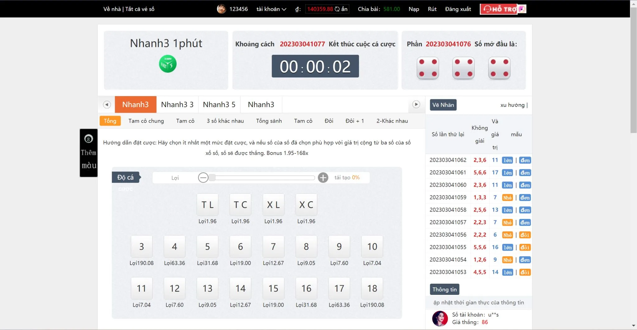 图片[10]-越南彩票源码,越南BC综合盘源码,越南SSC源码,越南游戏二开版