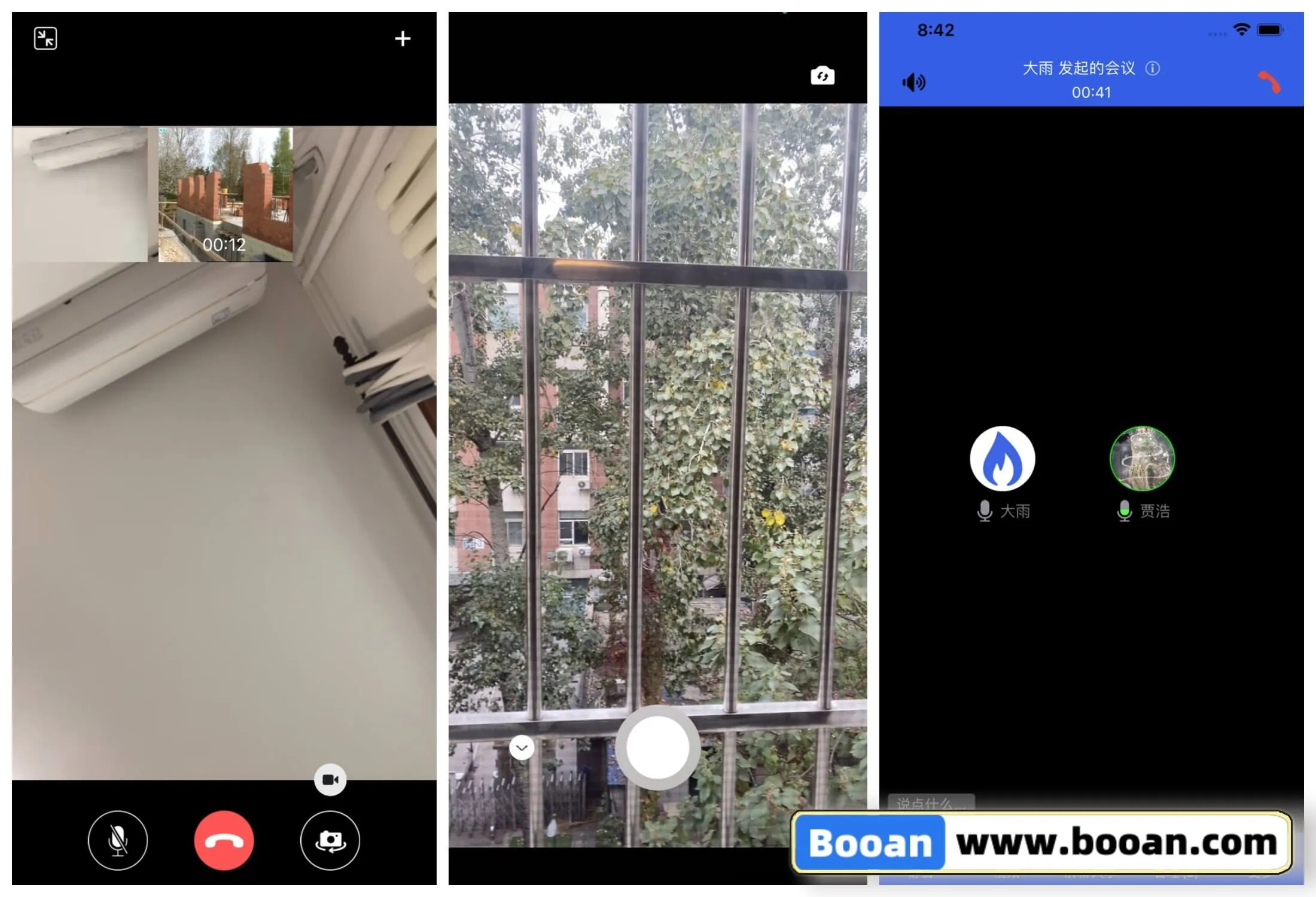 图片[7]-野火IM系统源码/办公即时通讯源码/社区交友APP源码/APP+PC完整文档