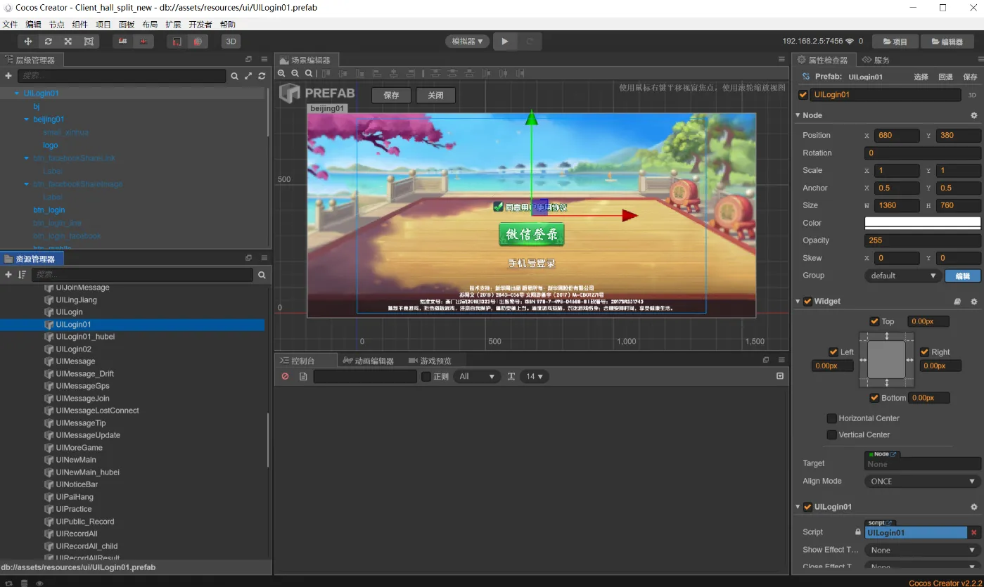 图片[11]-新情怀棋牌源码,房卡棋牌源码,全国地区游戏完整开源版