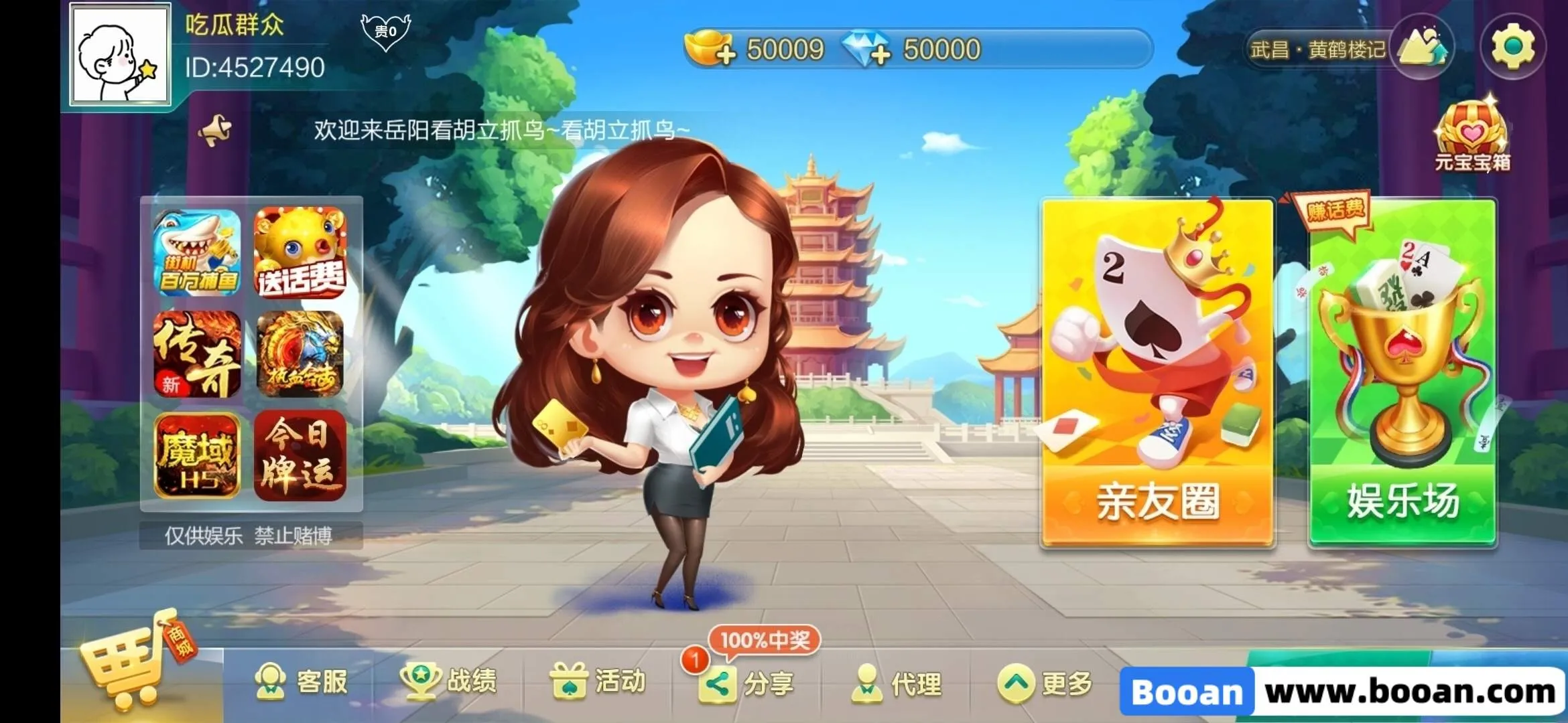 图片[2]-最新七星棋牌源码,房卡棋牌源码,200+子游戏商业修复版