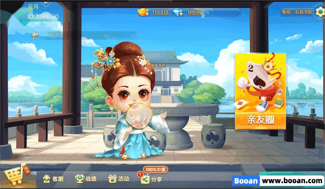 图片[5]-最新七星棋牌源码,房卡棋牌源码,200+子游戏商业修复版