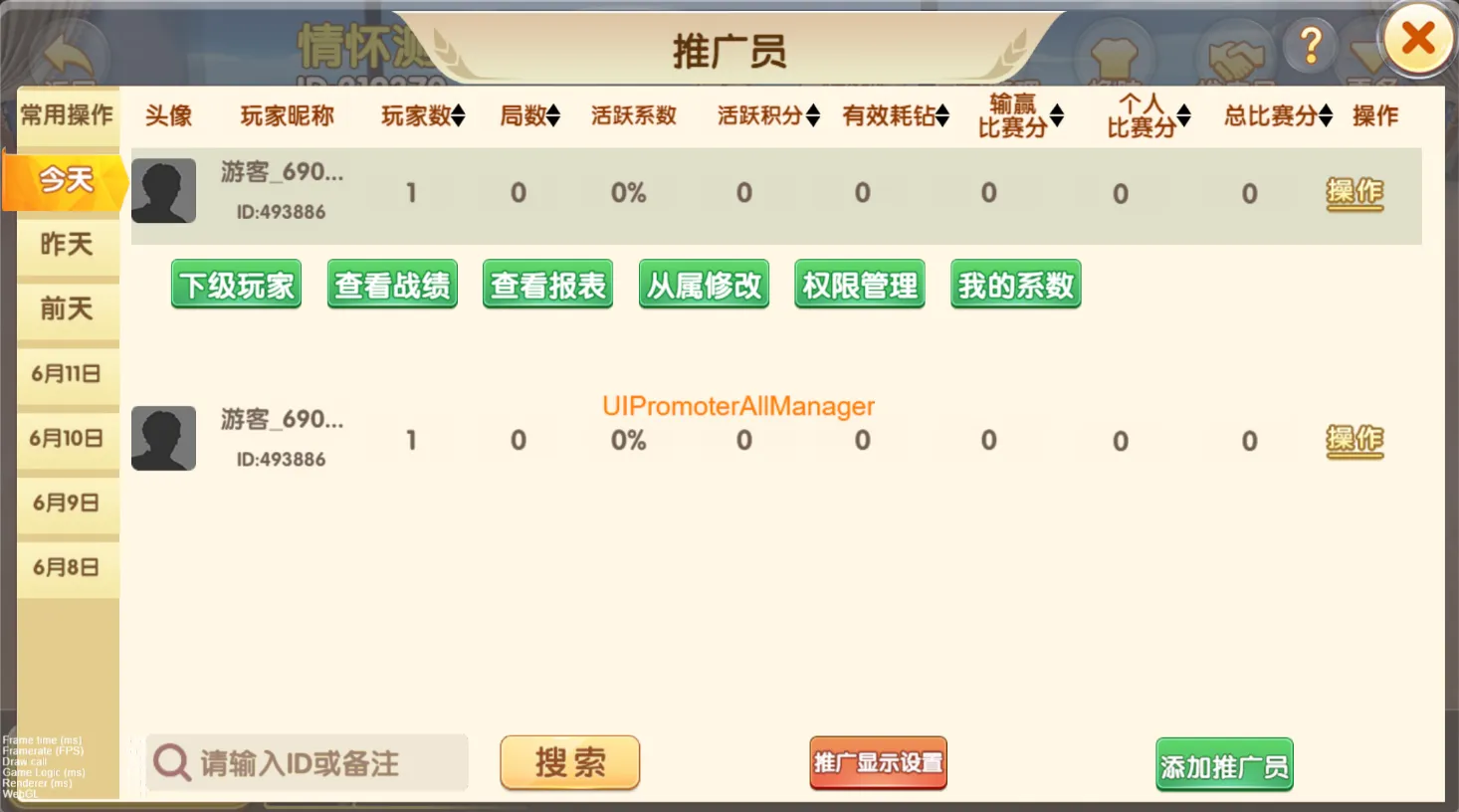 图片[7]-新情怀棋牌源码,房卡棋牌源码,全国地区游戏完整开源版