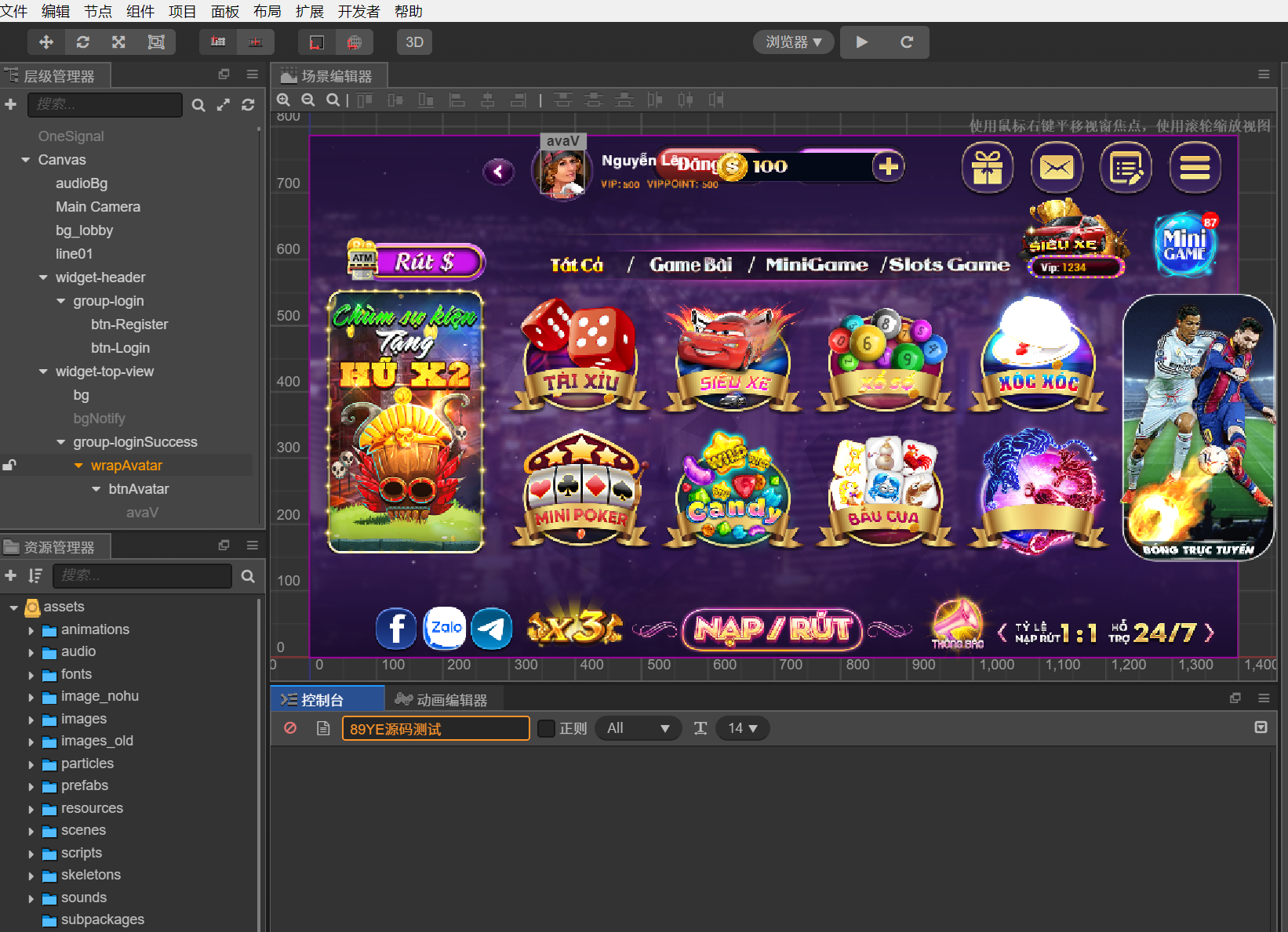 越南棋牌源码/越南slots/越南本地游戏三端源码