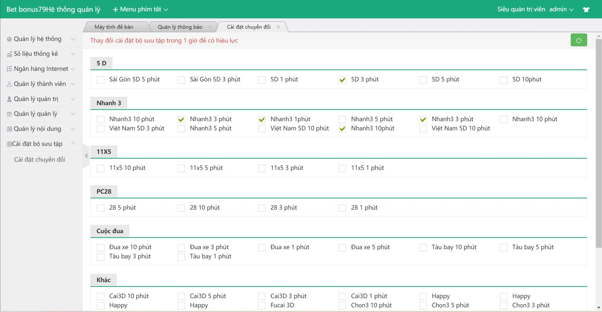图片[8]-越南彩票源码,越南BC综合盘源码,越南SSC源码,越南游戏二开版