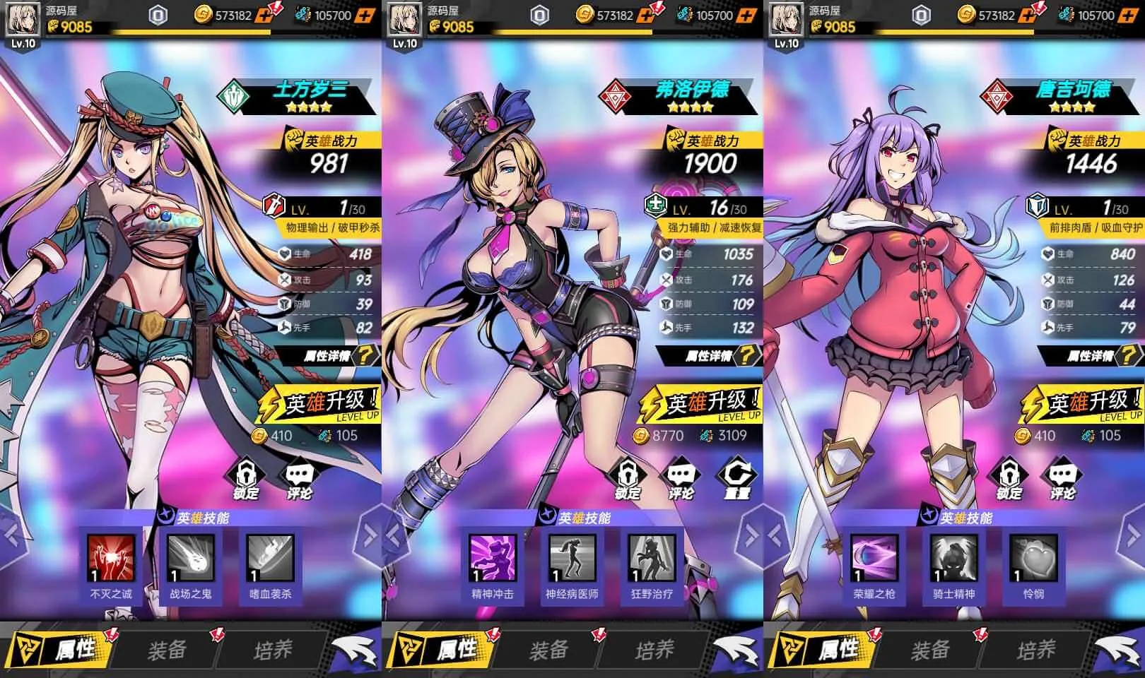 图片[7]-时空战场内购版源码,二次元卡牌手游源码,开源完整免费下载