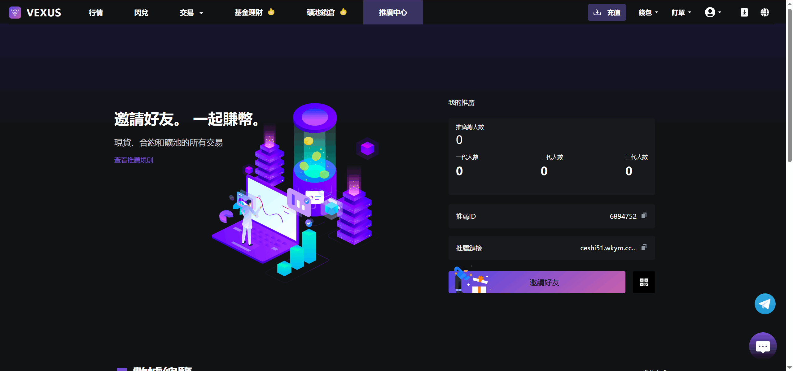 图片[9]-Vexus多语言虚拟货币交易所/前端vue编译后+后端Java