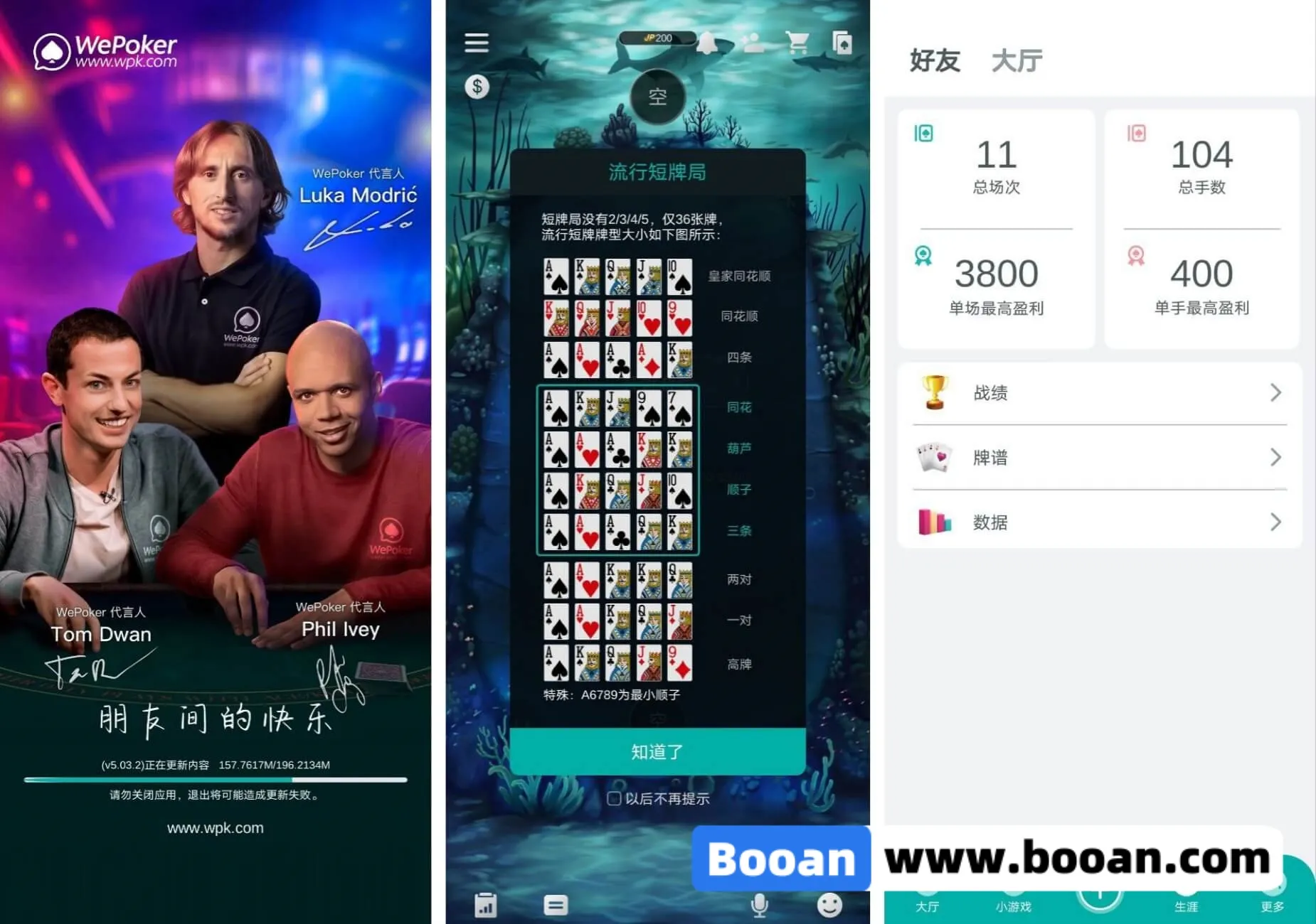 图片[4]-微扑克源码/德洲扑克源码/仿微扑克高订版