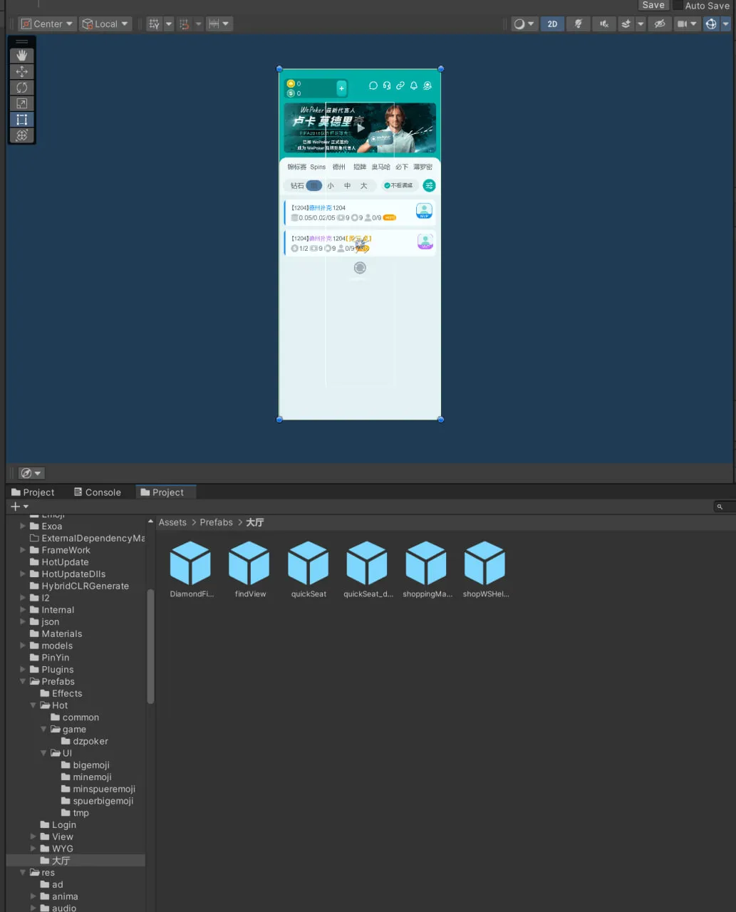 图片[1]-微扑克源码/德洲扑克源码/仿微扑克高订版