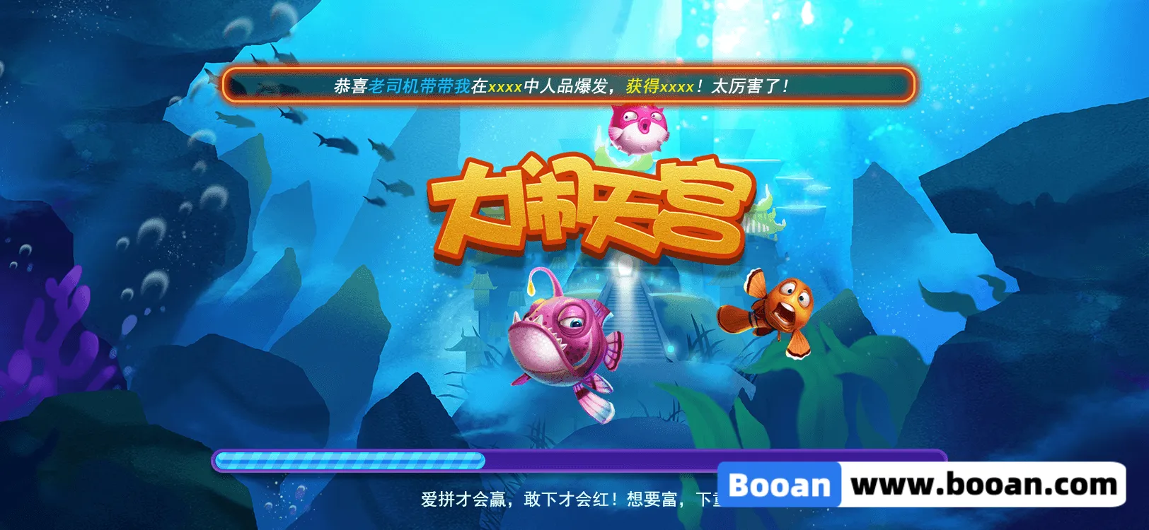 图片[7]-海王源码,街机捕鱼源码,Unity3D捕鱼源码,运营版