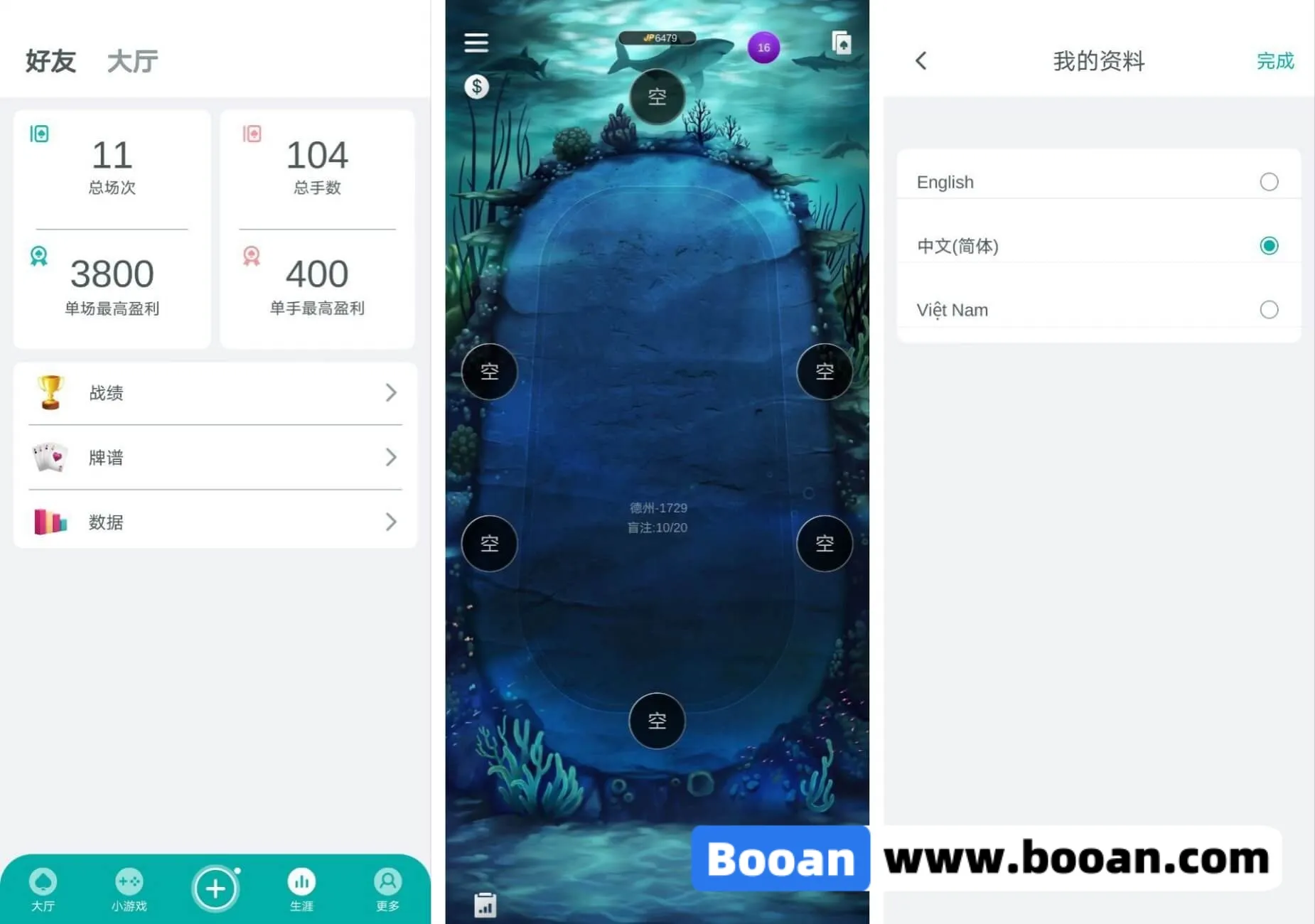 图片[3]-微扑克源码/德洲扑克源码/仿微扑克高订版