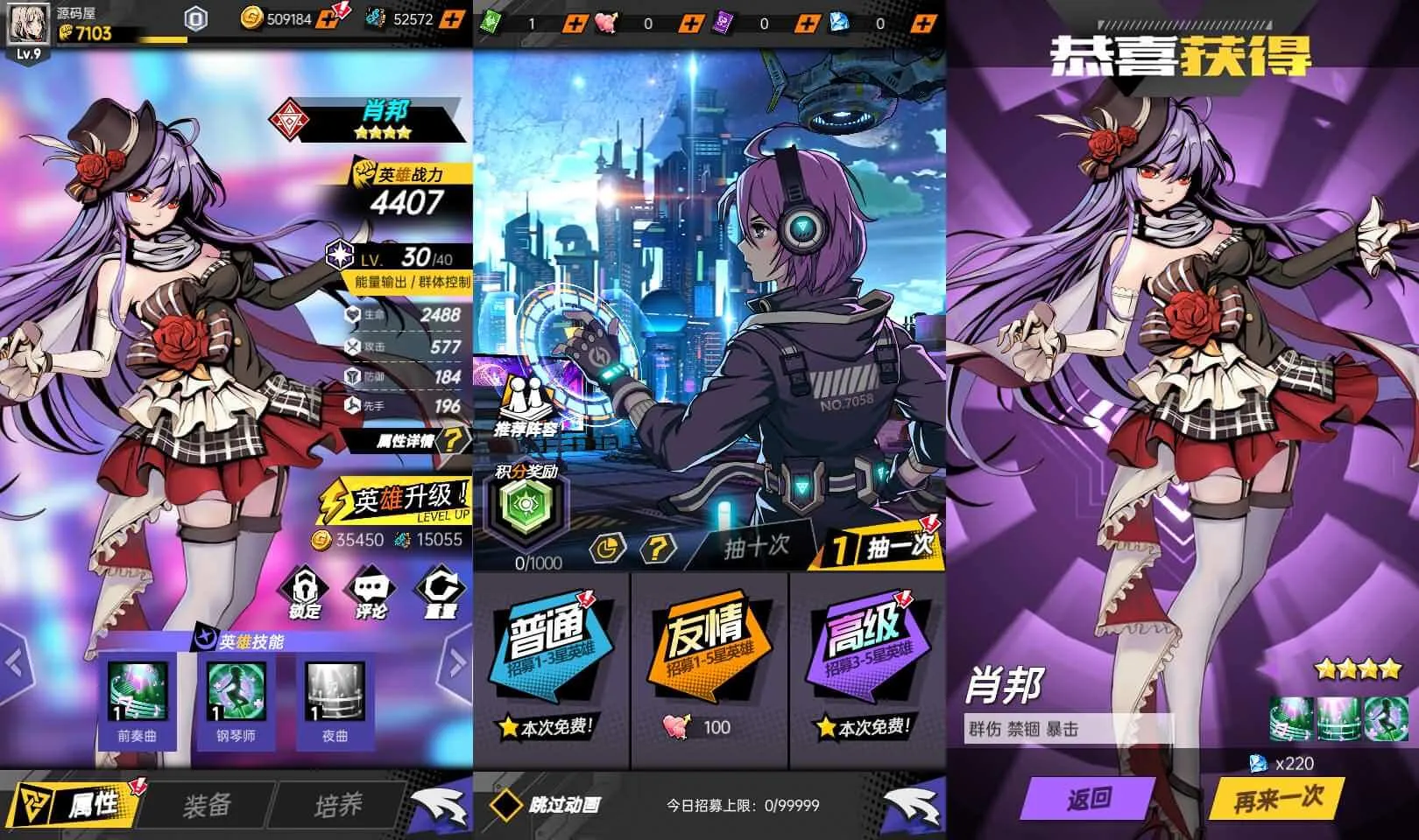 图片[4]-时空战场内购版源码,二次元卡牌手游源码,开源完整免费下载