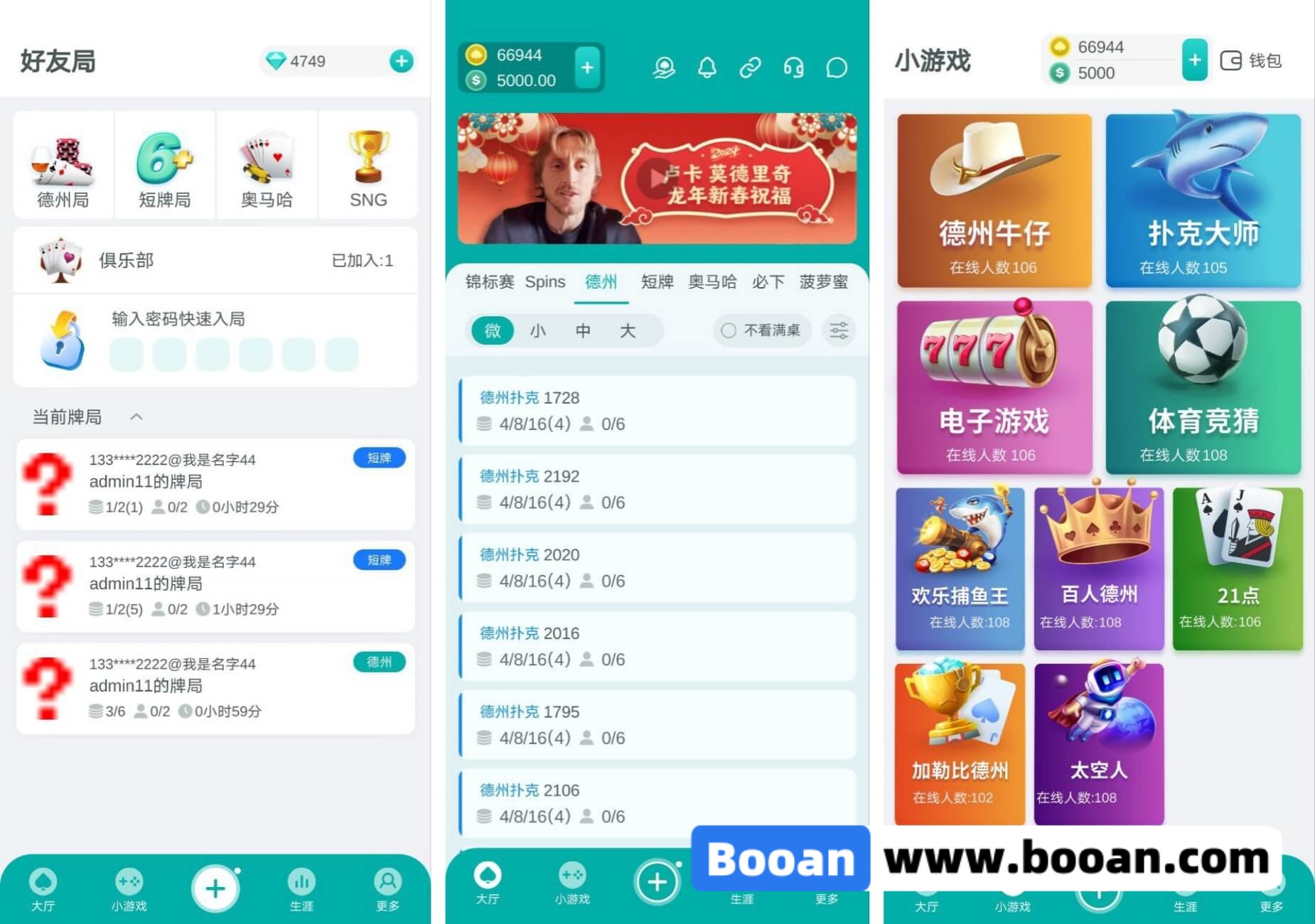 微扑克源码/德洲扑克源码/仿微扑克高订版