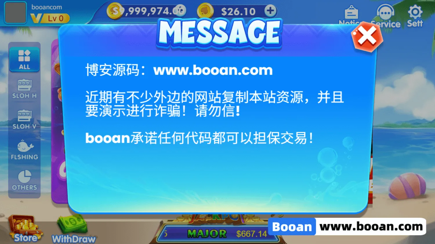 图片[2]-美国slots源码,欧美捕鱼源码,对战游戏源码,开源三端版