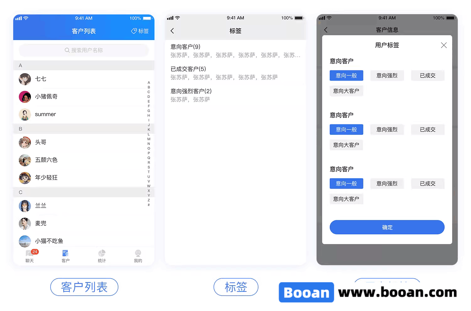 图片[2]-在线客服系统/即时聊天客服源码/网站客服源码/H5+APP+电脑端/中英版
