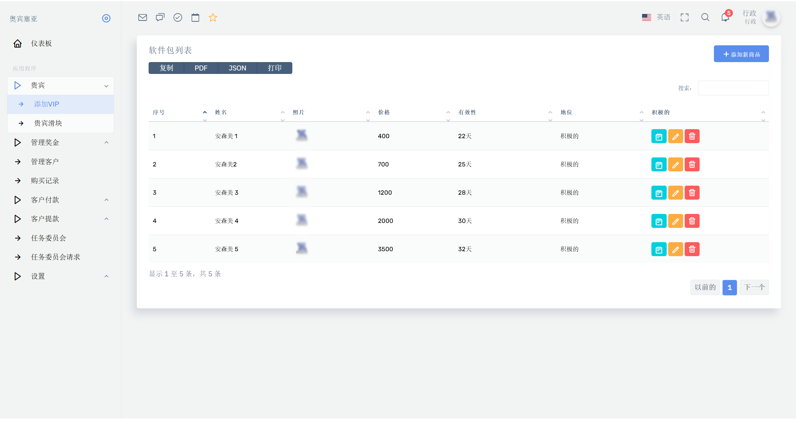 图片[3]-最新海外NFC系统源码/理财系统/三级代理/可自定义产品
