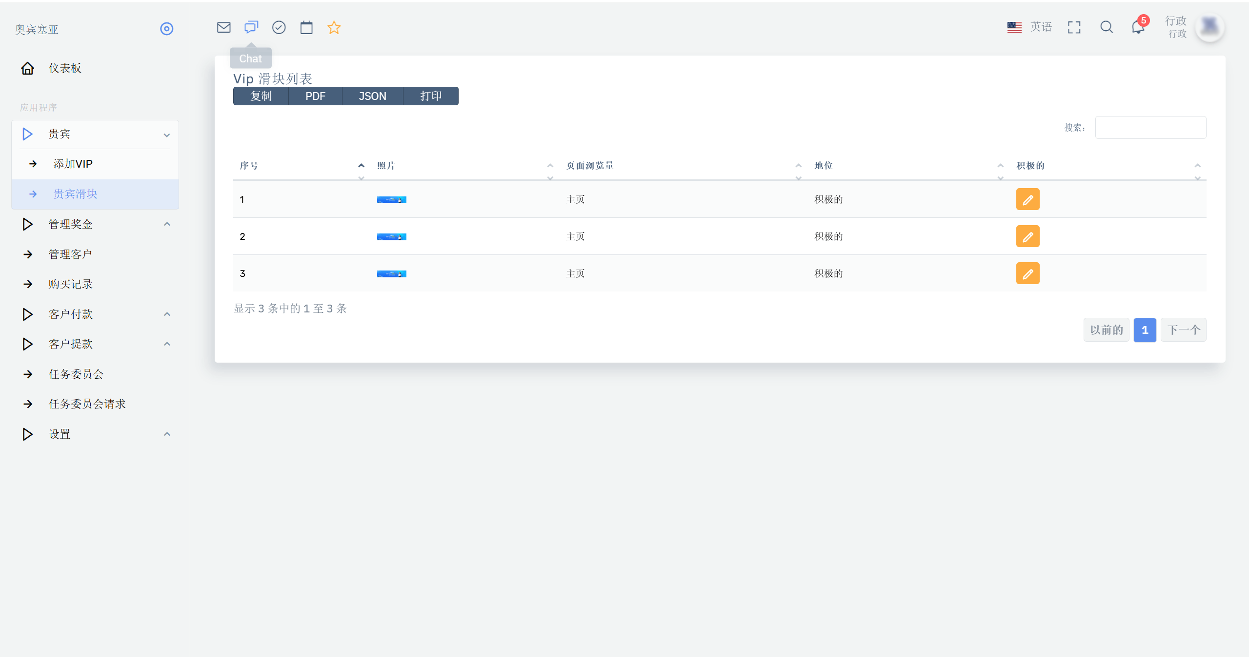 图片[2]-最新海外NFC系统源码/理财系统/三级代理/可自定义产品