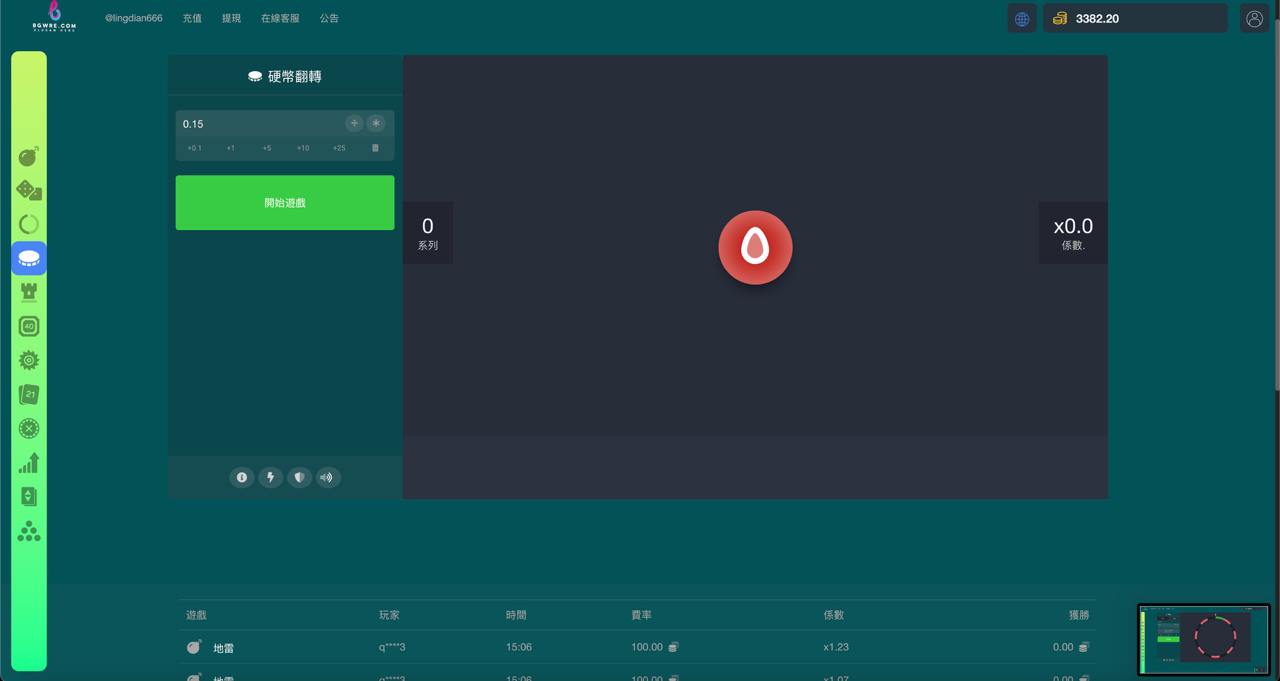 图片[4]-彩票源码/cp源码/分分快3/快3/幸运28/加拿大28/3分彩/5分彩/开源版
