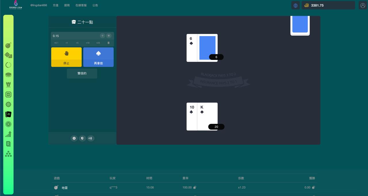 图片[9]-彩票源码/cp源码/分分快3/快3/幸运28/加拿大28/3分彩/5分彩/开源版