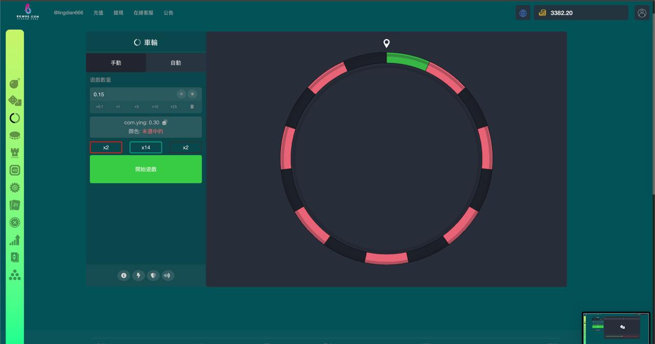 图片[6]-彩票源码/cp源码/分分快3/快3/幸运28/加拿大28/3分彩/5分彩/开源版