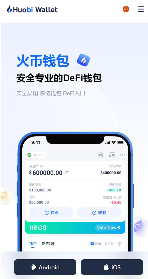 图片[2]-火币钱包盗U或注记词的源码/火币imtoken/钓鱼源码
