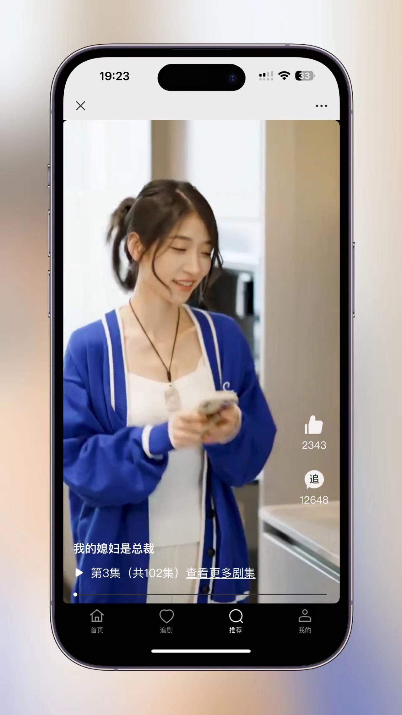 图片[4]-影视短剧SAAS系统源码,新版在线付费影视短剧小程序