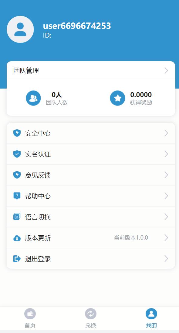 图片[3]-火币钱包盗U或注记词的源码/火币imtoken/钓鱼源码