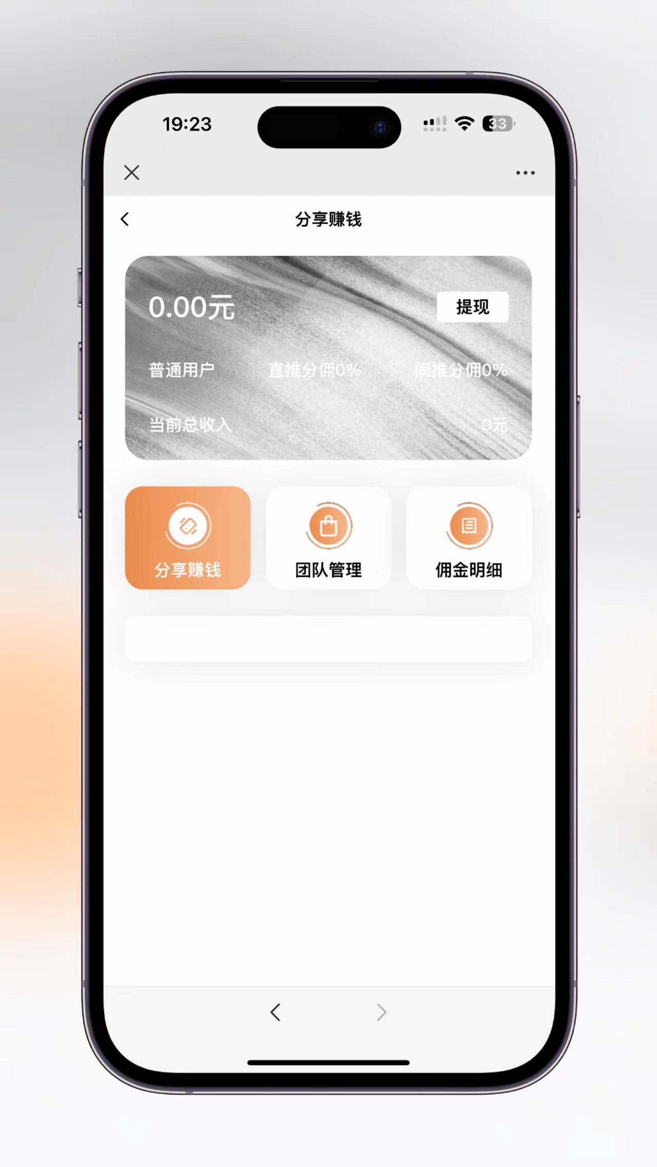 图片[1]-影视短剧SAAS系统源码,新版在线付费影视短剧小程序