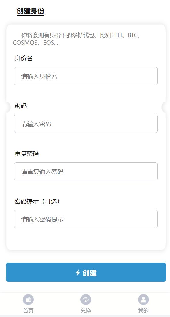 图片[4]-火币钱包盗U或注记词的源码/火币imtoken/钓鱼源码