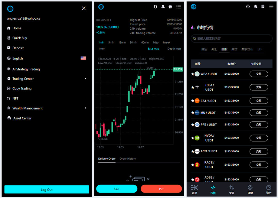 图片[1]-多语言数字资产综合交易所系统源码/兼容外汇/合约/跟单/AI量化及理财