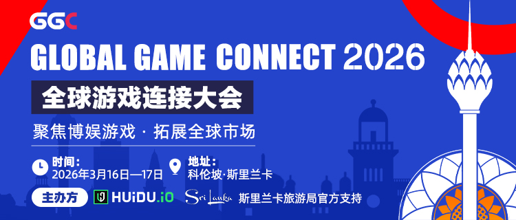 重磅消息！PG SOFT成为GGC 2026官方冠名赞助商，引领全球游戏热潮-博安源码
