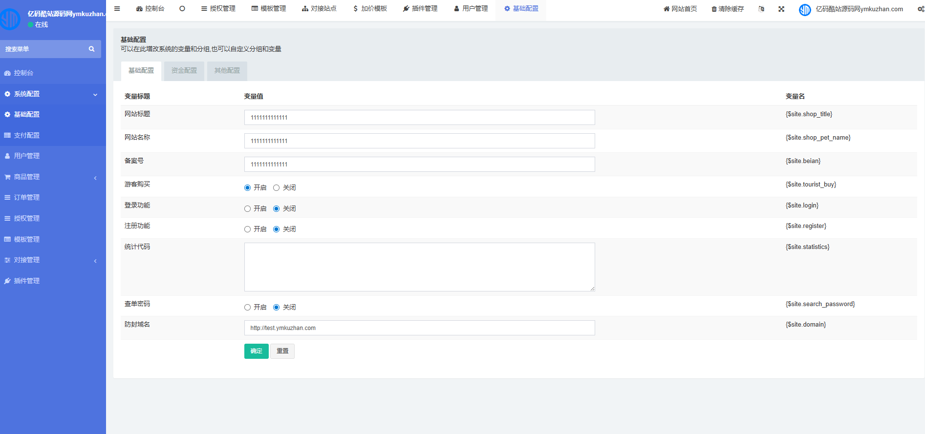 夜射全国空降USDT授权盗U秒U源码/前端html+后端PHP-博安源码