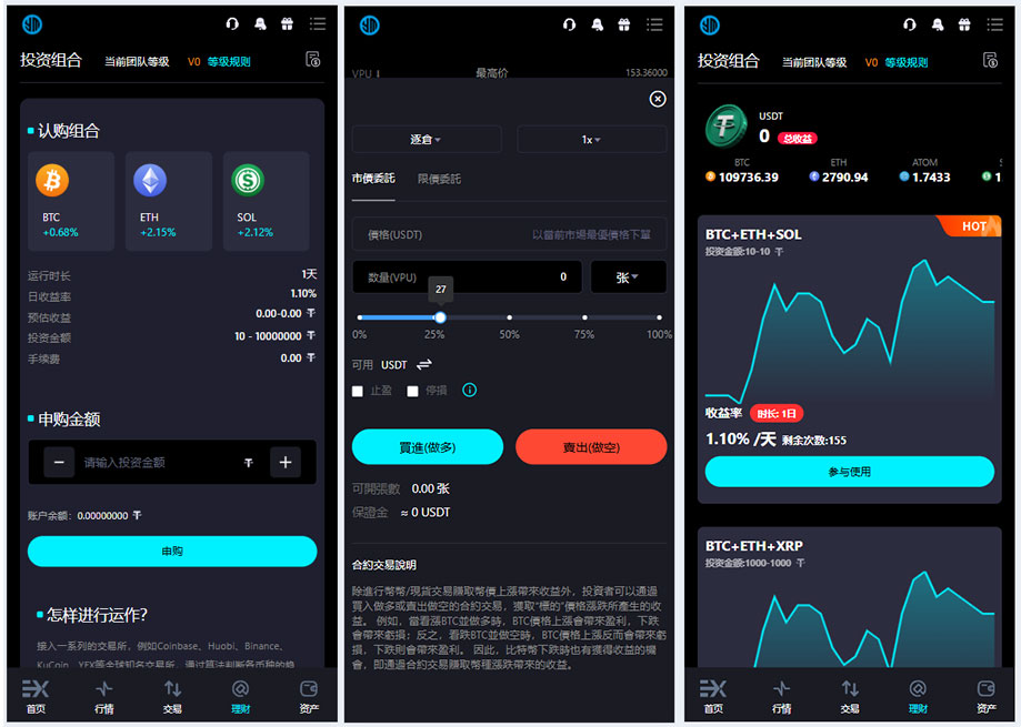 多语言数字资产综合交易所系统源码/兼容外汇/合约/跟单/AI量化及理财-博安源码