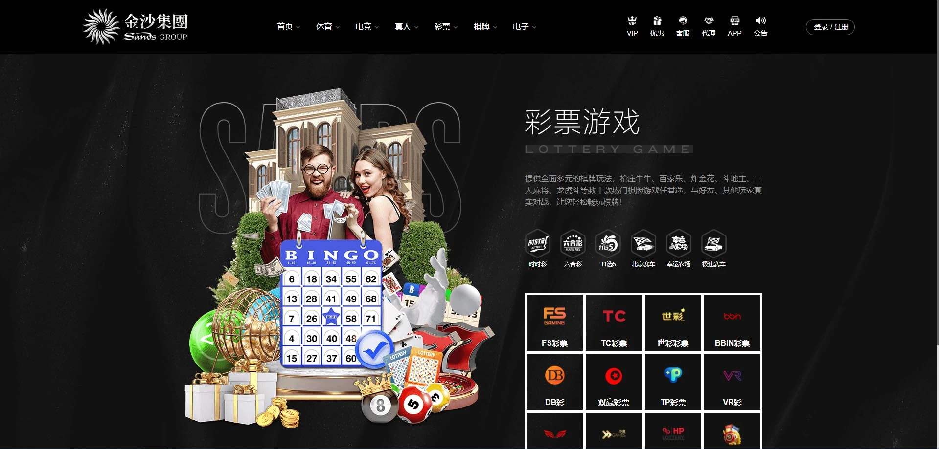 图片[5]-FS最新提供BC源码/BOB体育/万博/AG亚游/亚博/开云/欧宝等14套开源PHP版