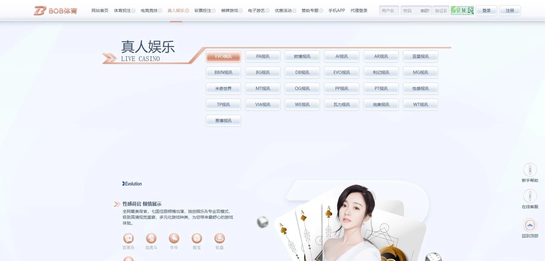 图片[14]-FS最新提供BC源码/BOB体育/万博/AG亚游/亚博/开云/欧宝等14套开源PHP版