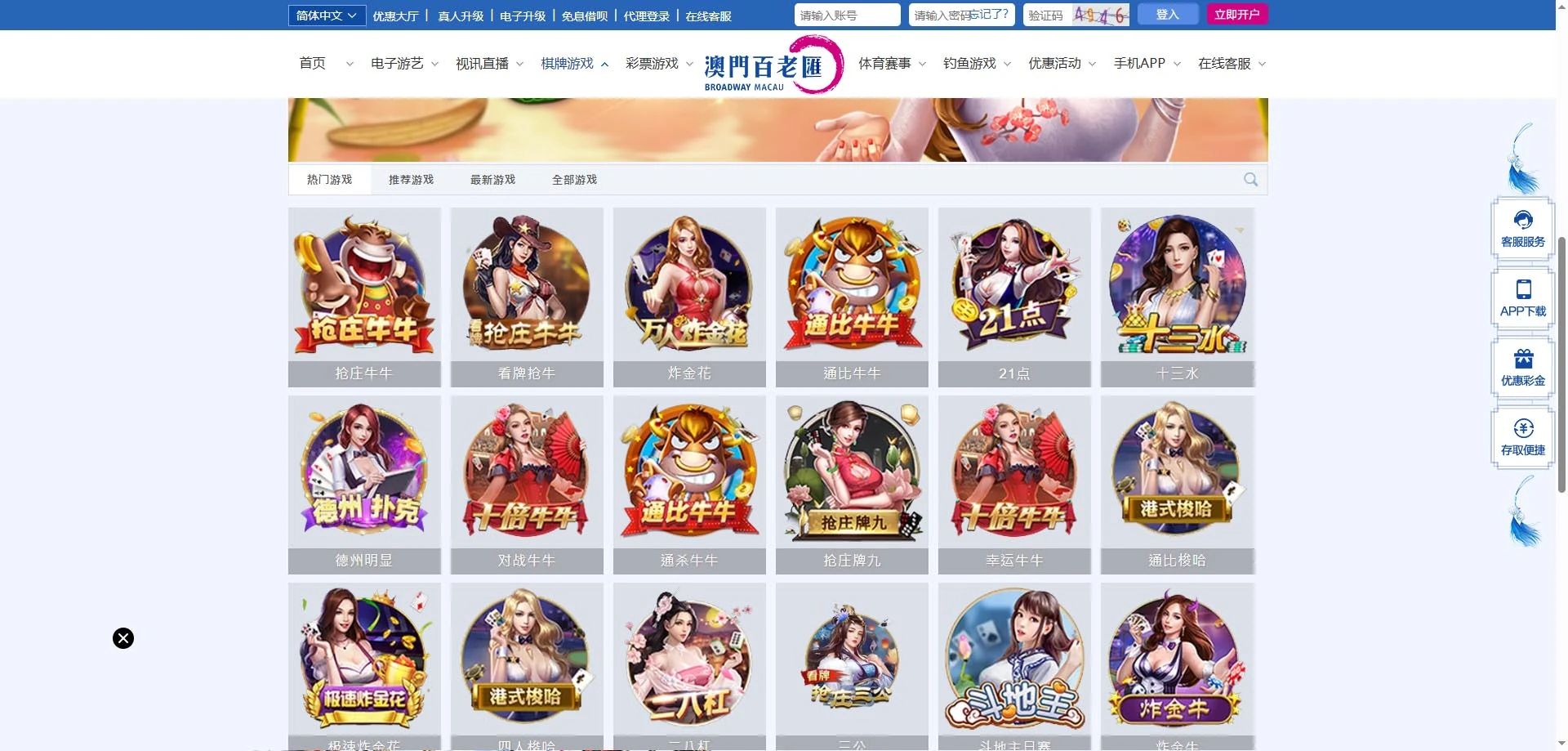 图片[40]-FS最新提供BC源码/BOB体育/万博/AG亚游/亚博/开云/欧宝等14套开源PHP版