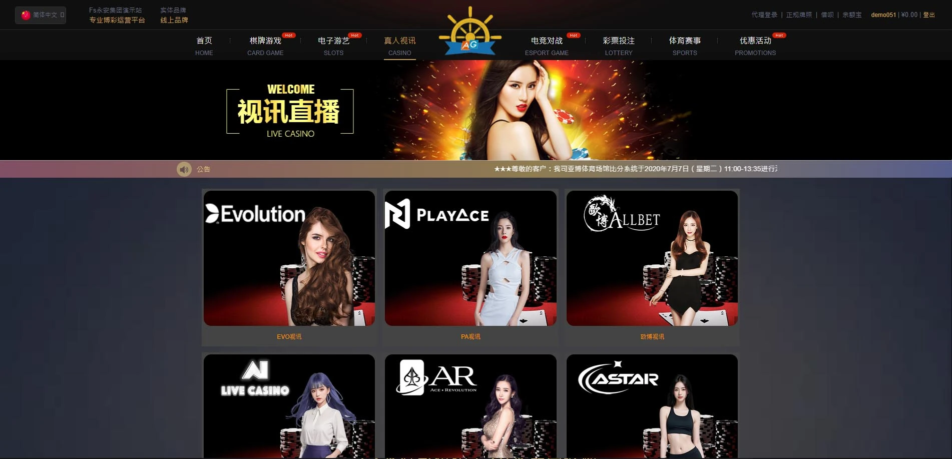 图片[56]-FS最新提供BC源码/BOB体育/万博/AG亚游/亚博/开云/欧宝等14套开源PHP版