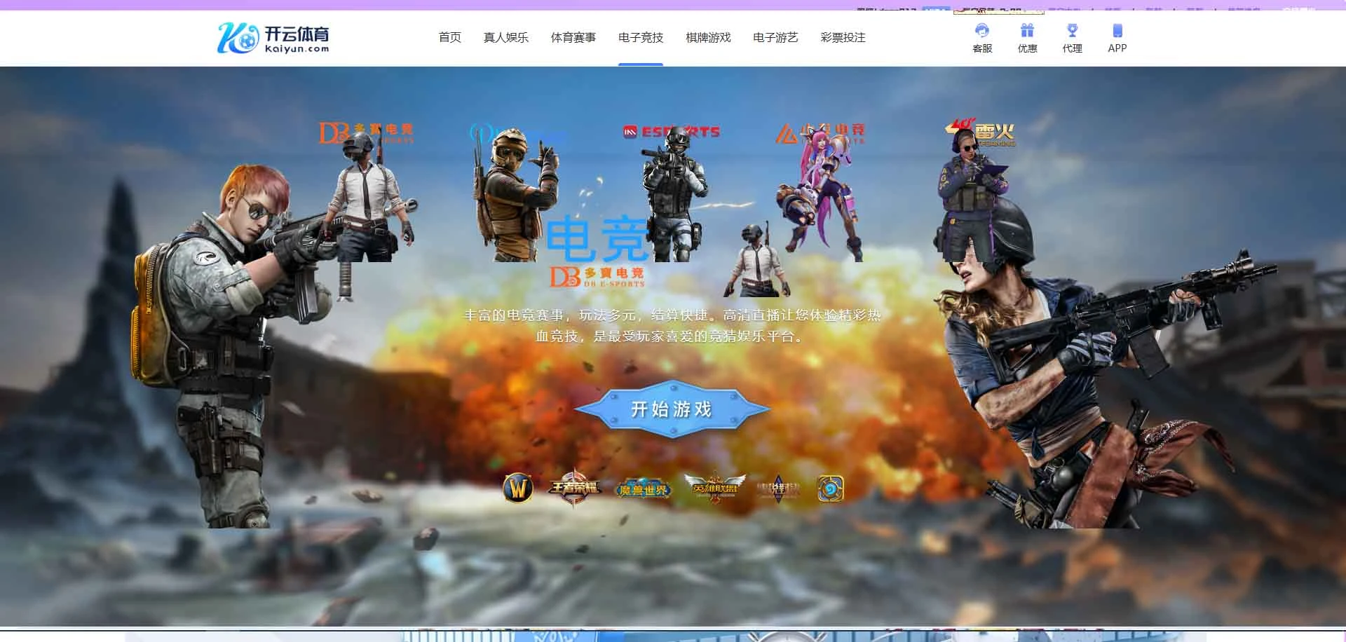 图片[143]-FS最新提供BC源码/BOB体育/万博/AG亚游/亚博/开云/欧宝等14套开源PHP版