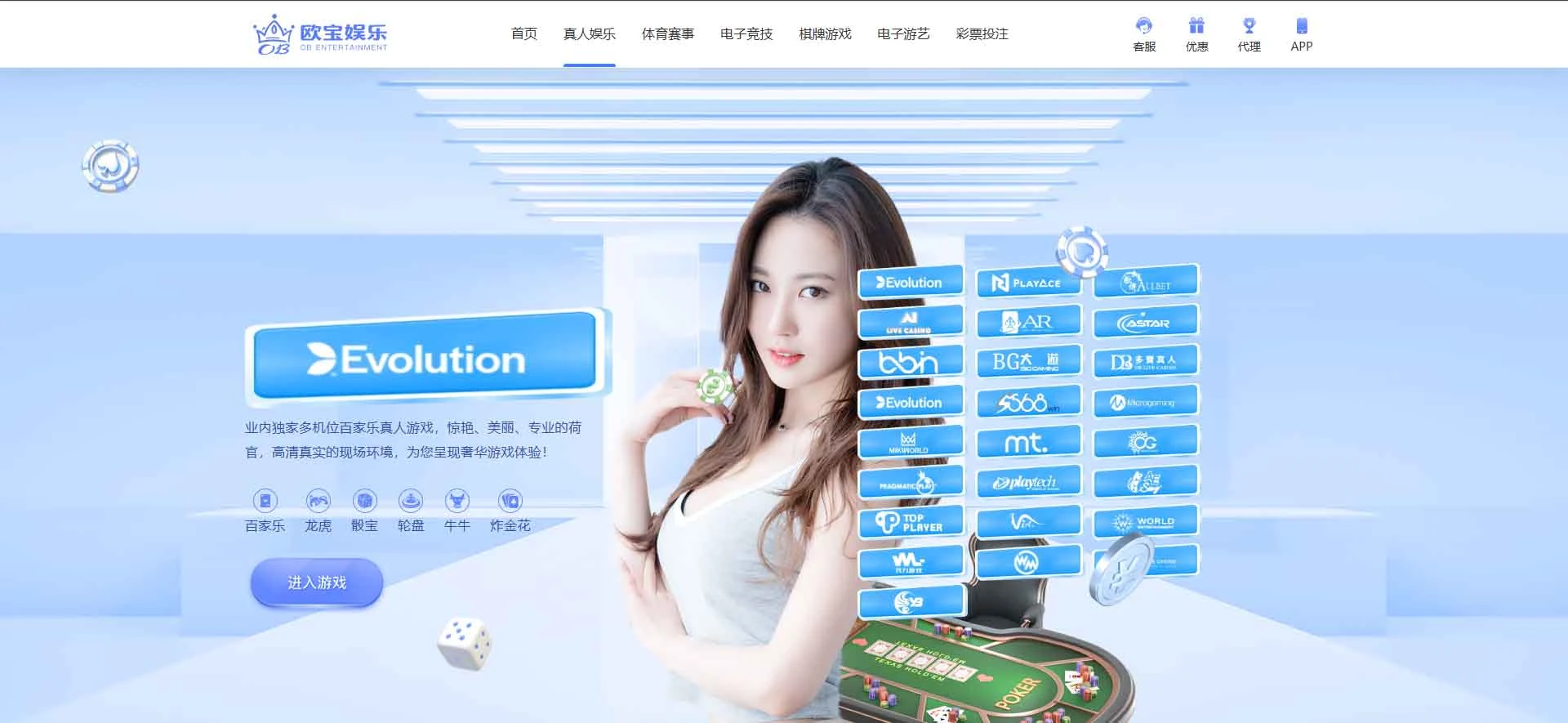 图片[155]-FS最新提供BC源码/BOB体育/万博/AG亚游/亚博/开云/欧宝等14套开源PHP版