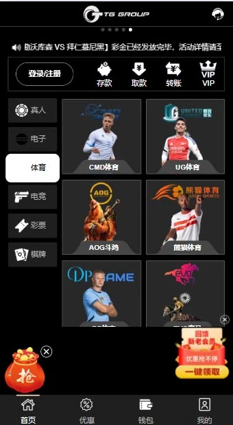 图片[9]-FS最新提供BC源码/BOB体育/万博/AG亚游/亚博/开云/欧宝等14套开源PHP版