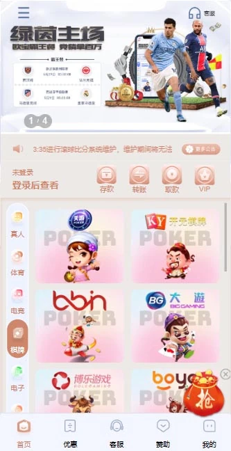 图片[21]-FS最新提供BC源码/BOB体育/万博/AG亚游/亚博/开云/欧宝等14套开源PHP版
